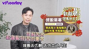 2024 豬